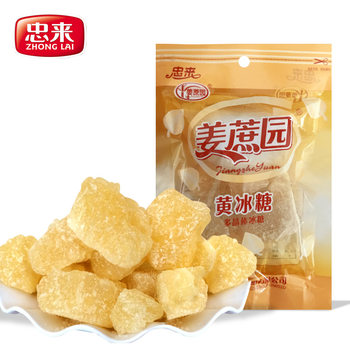 Zhonglai Traditional Rock Sugar, Pear Juice Rock Sugar, Chrysanthemum Rock Sugar, Multi-Crystal Lily Rock Sugar, Loquat Rock Sugar 268g