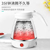 New Folding Kettle Household Travel Abroad Portable Dormitory Thermal Insulation Kettle Small Mini Automatic Power-off