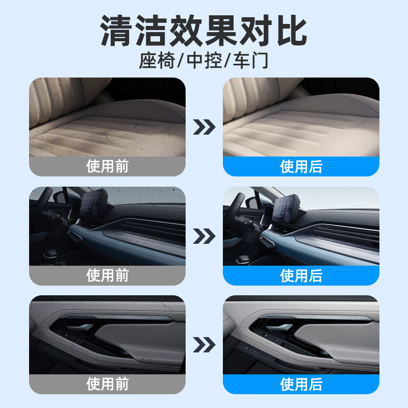 Car interior multifunctional foam cleaner seat mat cleaner stain-free foam cleaner