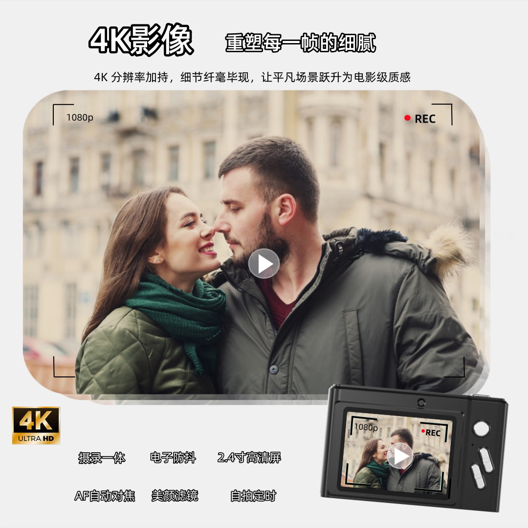 Cross-Border Ccd High-Definition Digital Camera Card Machine Campus Camera Students and Children Can Take Photos