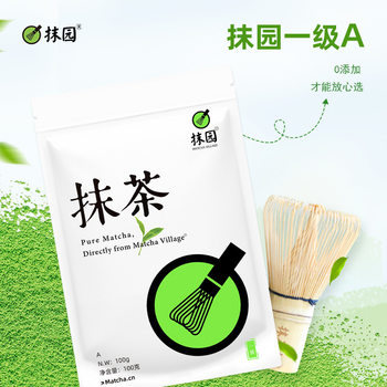Moyuan a First-Class 100g Matcha Powder for Baking, Green Color, Even Thinness