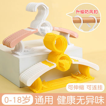 Children's clothes hanger multi-functional non-slip seamless retractable baby baby plastic drying clothes hanger wholesale