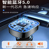 Car Bluetooth Mp3 Receiver Lossless Sound Quality Player Music U Disk Conversion Car Cigarette Lighter Fast Charger
