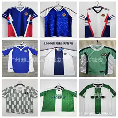 Nigeria Yugoslavia national team uniform ancient jersey short sleeve Thai version sports football uniform a wholesale printing number