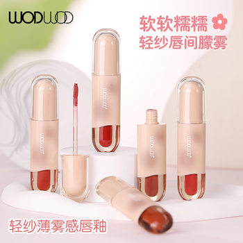 WODWOD light yarn mist lip glaze light soft glutinous matte moisturizing long-lasting white milk cream lip mud wholesale
