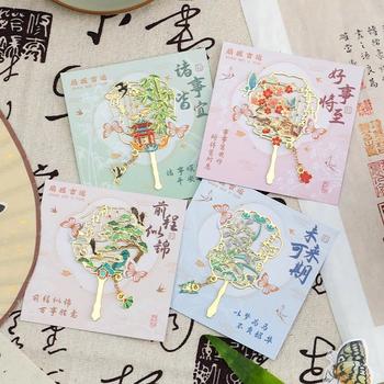 Classical Chinese Style Bookmark Metal Brass Bookmark Pupils Reward to Send Teachers Ancient Style National Style Forbidden City Text