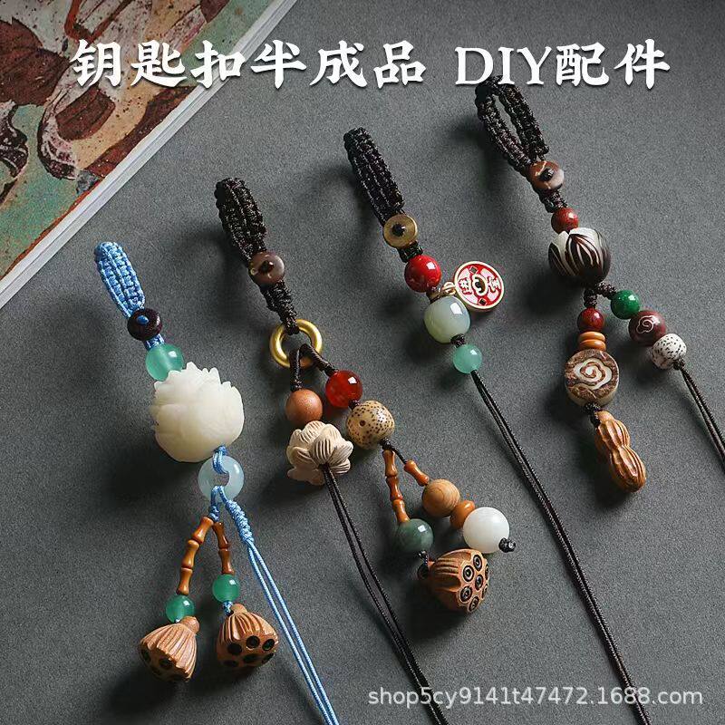 ชุดวัสดุทำพวงกุญแจ DIY 2026D รวมเชือกถักทำมือแบบกึ่งสำเร็จรูป วัสดุทำมือหลากหลายชนิด ขายส่งเป็นชิ้น