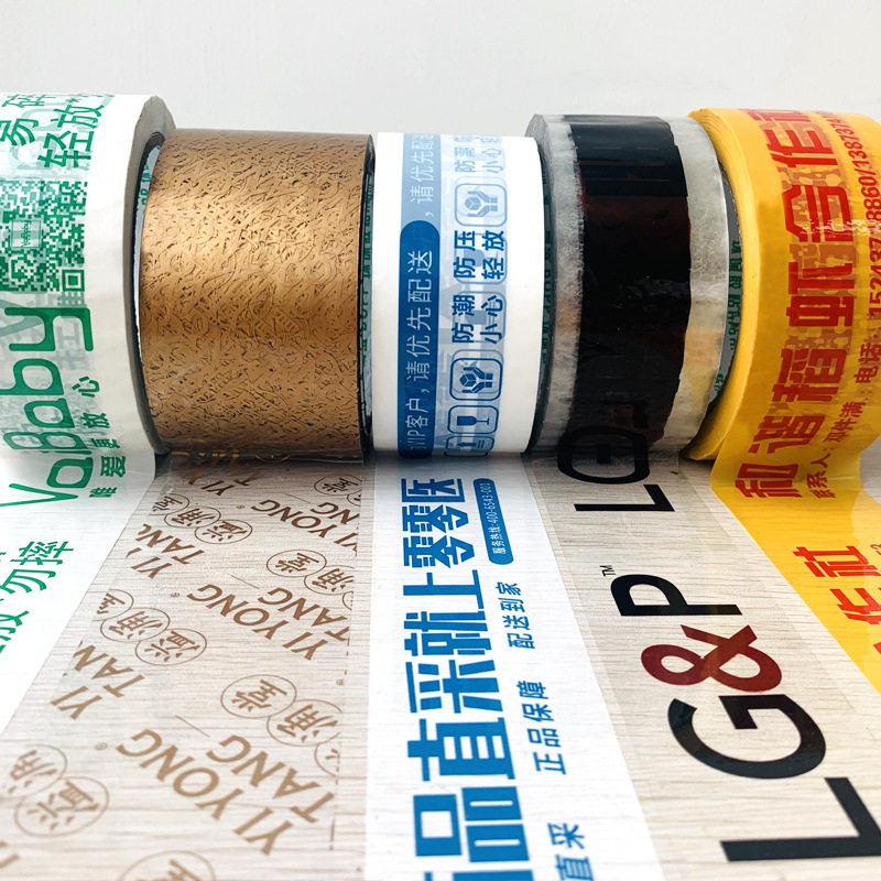 Tape printing support printing LOGO tape printing word sealing tape printing word transparent tape sealing box