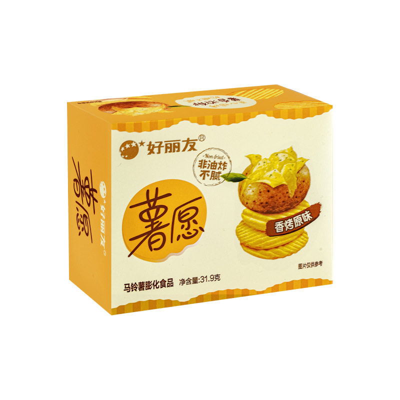 Orion Potato Chips Original Flavor Boxed Snack Wedding Engagement Gift Ready Stock Wholesale