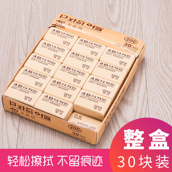 [Large Size 200A] Students Wipe Clean Without Leaving Traces, Creative Cartoon-Like Leather Eraser Art Eraser Korean Version