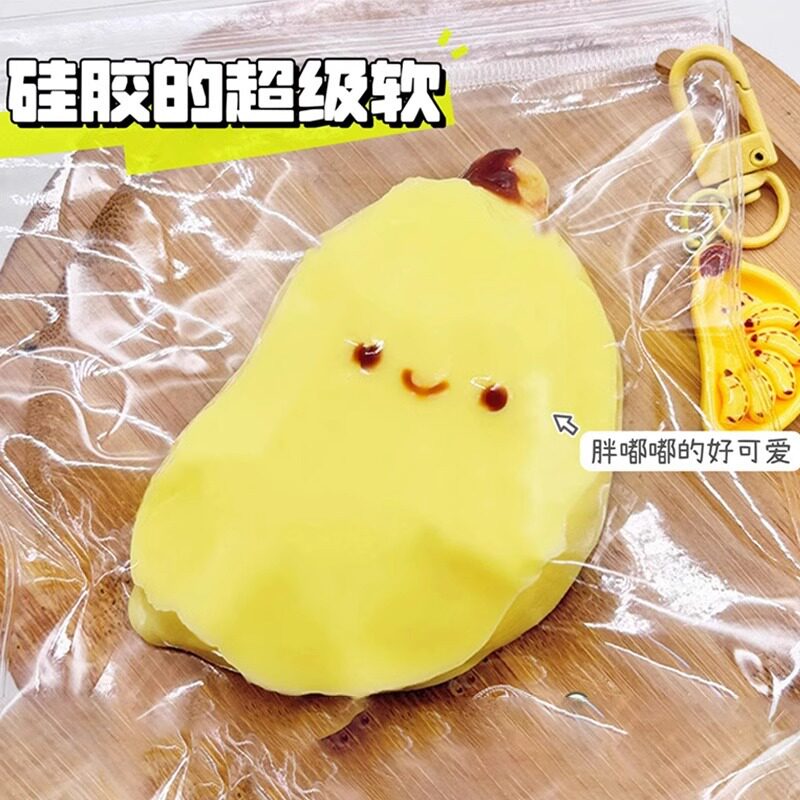 黄色の太ったバナナ