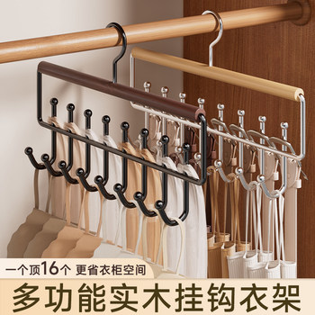 Multifunctional Hanger for Underwear and Vests, Dormitory Storage Solution, Household Solid Wood Hook, Wave-Shaped Clothes Hanger Wholesale