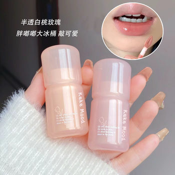 Kekemood Large Ice Bucket Mirror Lip Glaze Lip Gloss Moisturizing Nude Color Brightening Lip Lines Natural Look Student Lipstick