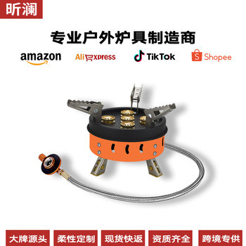 Gas Stove Cassette Stove Outdoor Portable High-Power Fierce Stove Gas Stove Head Tea Cooking Barbecue Five-Star Gas Tank Cooker