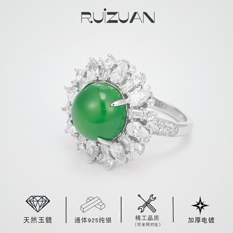 Серебро S925 пробы, новое простое кольцо с плоским дном из халцедона, высококачественное ощущение сети, зал прямой трансляции знаменитостей, предпочтительная оптовая продажа ювелирных изделий с фабрики Изображение 1
