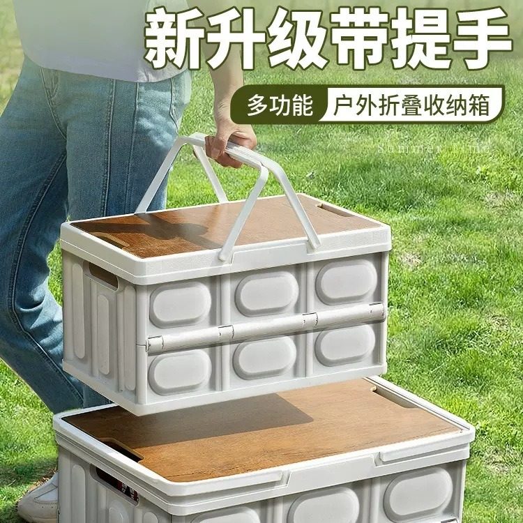 Outdoor Camping Storage Box, Car Trunk Organizer, Car Folding Thickened Storage Box, Plastic Storage Box