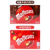 Wholesale Australian Original Imported Maltesers Cocoa Butter Milk Sandwich Chocolate Beans 90g