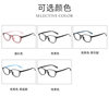 Danyang tr90 myopia glasses wholesale 68146 men's and women's small face full frame glasses Youshun glasses frame TR
