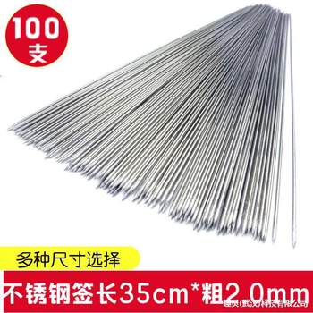 Factory direct stainless steel round barbecue skewers mutton skewers tools full set of barbecue needle skewers iron skewers