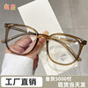 Trendy Xiaohongshu Style Student Plain Glasses Frame Korean Version Cold Tea Non-Prescription Glasses for Men and Women with Options for Prescription Lenses