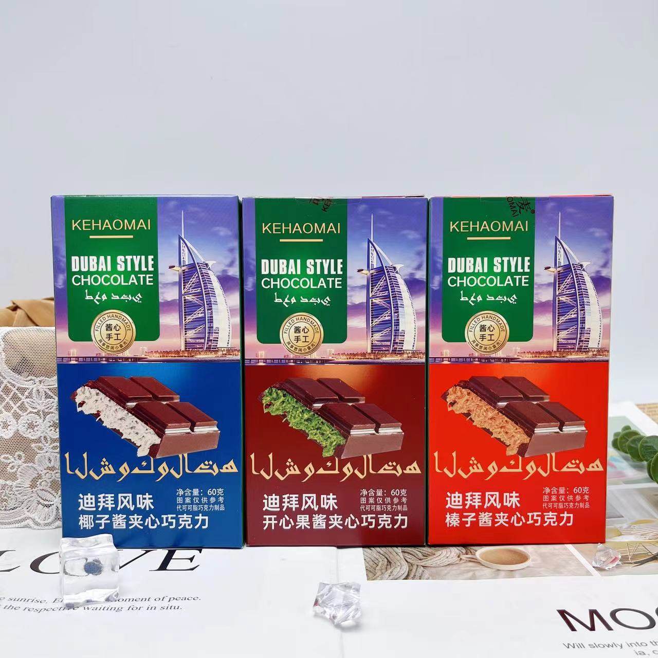 KEHAOMAI Dubai Flavor Sandwich Chocolate 60g Happy Jam Hazelnut Sauce Sandwich Office Snacks