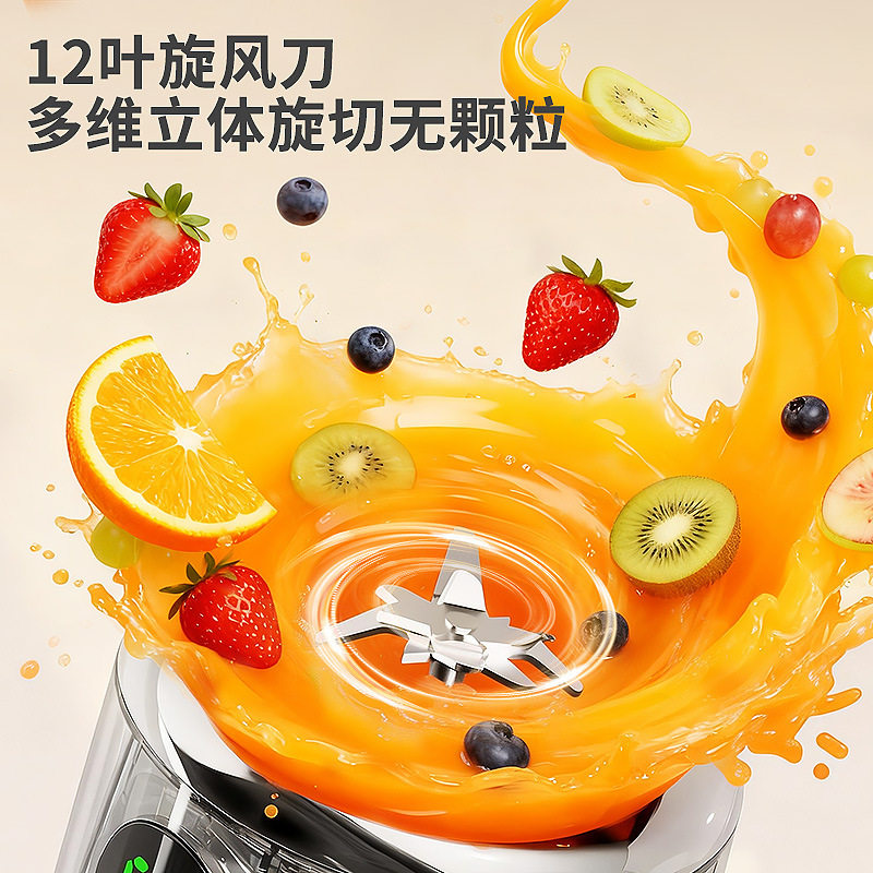 新款榨汁机家用果蔬机数码旋转榨汁机易拆全自动榨汁杯多用果蔬用