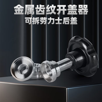 Watch repair tooth pattern back cover watch opener watch open back cover tool open cover handle watch open back cover mold