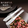 Making dumplings digging stuffing spoon picking stuffing spoon wrapping wonton artifact stuffing mixing meat spoon wrapping dumplings special tools
