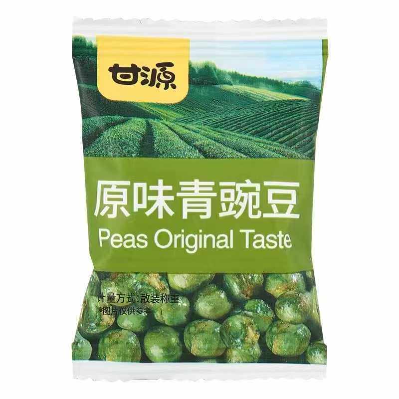 Ganyuan green beans melon seeds broad beans loose said a pack of 2.50kg nuts peas broad beans snacks wholesale