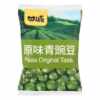 Ganyuan green beans melon seeds broad beans loose said a pack of 2.50kg nuts peas broad beans snacks wholesale