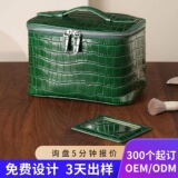 Новая европейская и американская косметичка из крокодиловой кожи, объемная, не сворачивающаяся, высококачественная, известная портативная многофункциональная сумка для хранения средств по уходу за кожей
