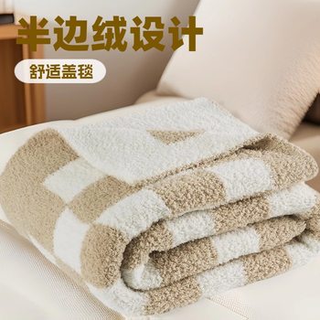 Cover Blanket Nap Thickened Sofa Half-side Velvet Knitted Blanket Cover Blanket Ins Style Checkerboard Maternal and Infant Grade Blanket Knitted Blanket