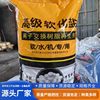 Soft Water Salt Ion Exchange Resin Regenerant Water Treatment Sterilization Water Purification Water Softener Industrial Soft Water Salt