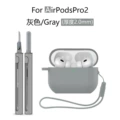 118#Gray three-piece set (protective case*1+same color silicone lanyard*1+same color second generation cleaning pen*1)