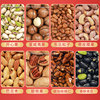 Nut gift box combination box 5kg mixed dried fruit nut snacks gift bag Hawaiian fruit annual wholesale