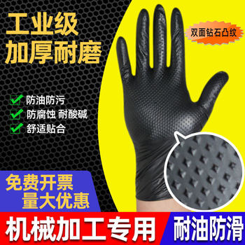 Disposable Black Gloves with Diamond Pattern, Synthetic Nitrile Industrial Machine Repair, Thickeneded Masonry and Hemp Surface, Non-slip, Wear-resistant and Durable