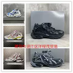 Balenciaga Sneakers Runner