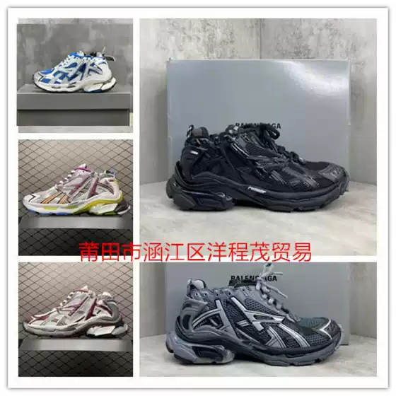 High-End Designer Shoes B Brand Top Quality Sport Sneakers Paris 7Th Generation Unisex Height-Increasing Dad Shoes