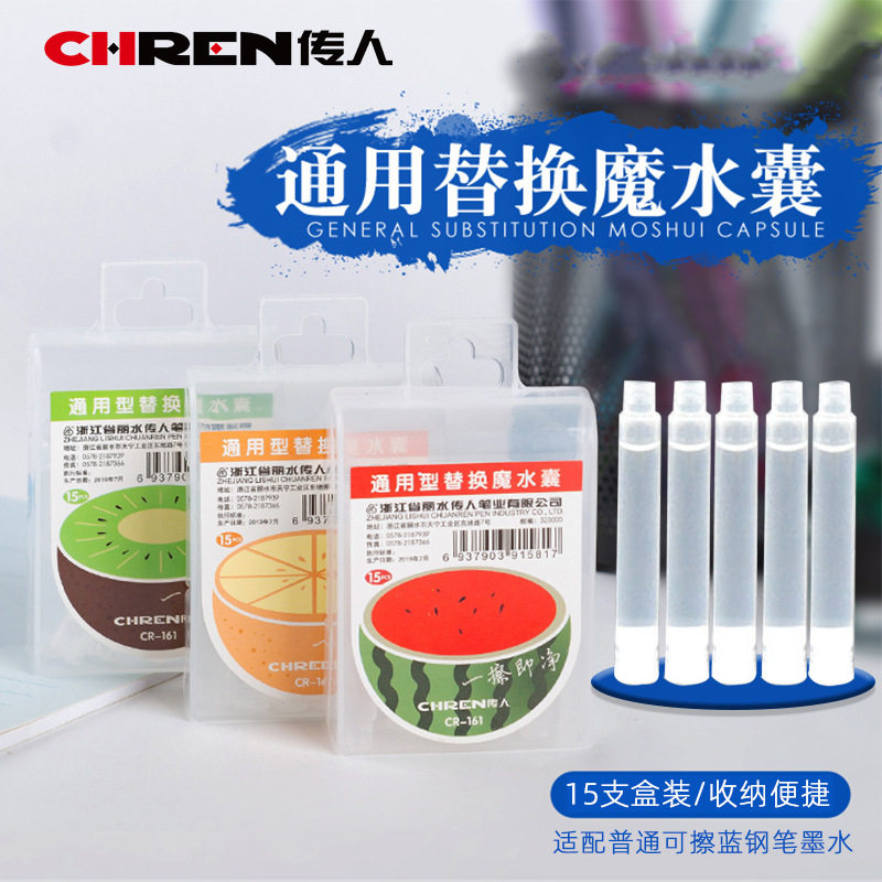Transcript elimination pen ink bag white transparent erasable pen magic pen replacement copy pen manufacturers wholesale ink cartridge