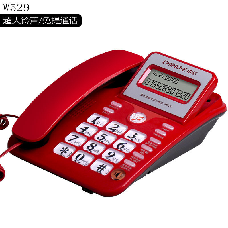 中诺C168座式电话机家用办公室有线固定座机单机来电显示免电池