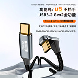 Полнофункциональный кабель для передачи данных Type-C/USB3.2 10 Гбит / с gen2 для мобильных телефонов/ планшетов /ноутбуков