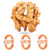 Original Walnut Kernels 5g Packed with New Baked Cooked Thin-Skinned Walnuts for Pregnant Women Fresh Walnut Meat Snacks