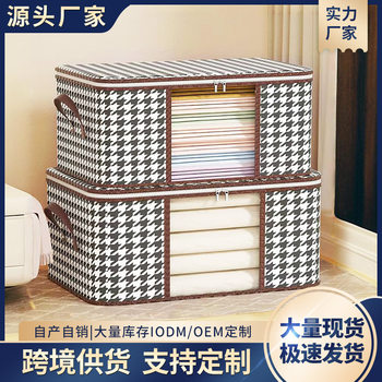 Houndstooth Clothing Storage Box Household Clothing Quilt Storage Bag Wardrobe Moving Storage Box Visual Quilt Bag