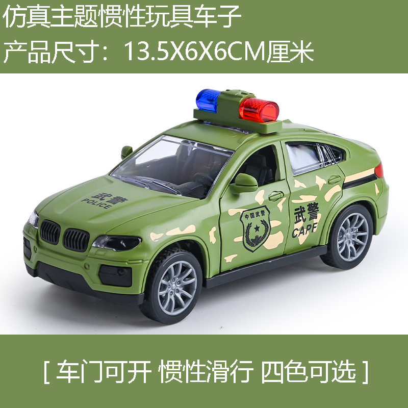 跨境外贸儿童玩具男孩宝宝益智惯性玩具车地摊玩具小汽车模型批发