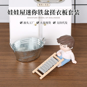 Mini Iron Basin Washboard Bathroom Dollhouse Doll House Decoration Supplies Outdoor Courtyard Micro Landscape Model