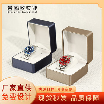 Manufacturer watch box flip PU leather watch box watch jewelry storage box watch packaging box gift box spot wholesale