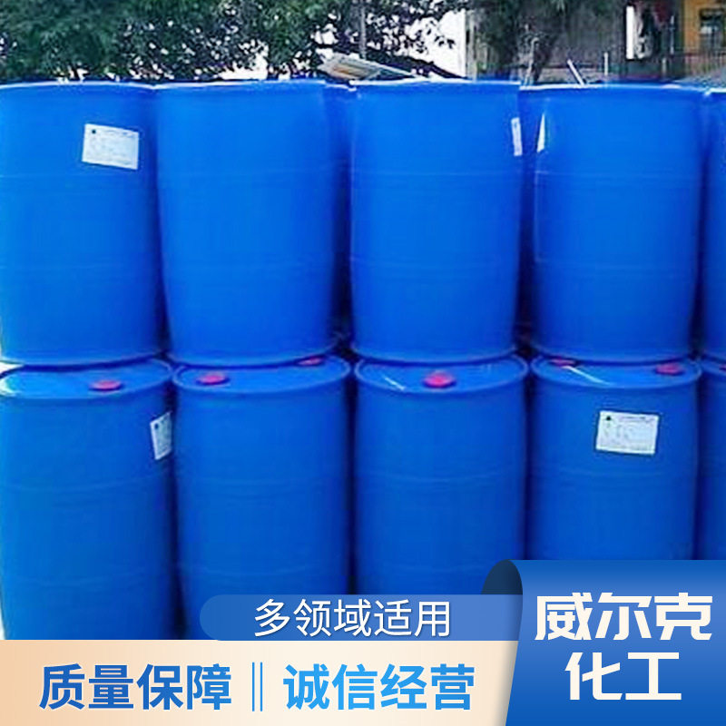 Processing Sodium Lauryl Sulfate Surfactant Detergent Cleaner Configuration Raw Materials Printing and Dyeing Auxiliaries