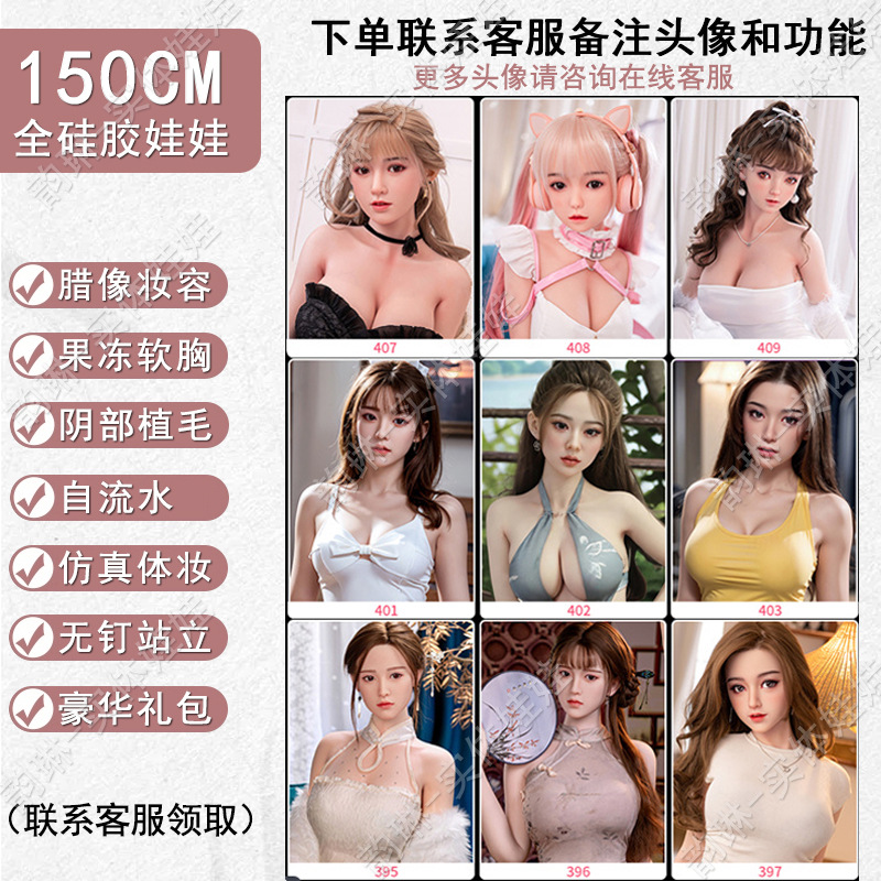 ＜全身シリコンスタンダードモデル＋手植毛ヘア移植＞