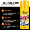 Jielilang self-adhesive remover car household easy glue removal without leaving marks instant cleaning without hurting car paint