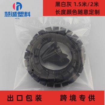 Pe Cable Wrapping Tube, Electrical Wire Plastic Sleeve, 2m Insulation Cable Wrap Tubes, Power Cord Storage and Winding Tubes, Cable Ties